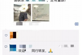 市中区讨债公司成功追回初中同学借款40万成功案例